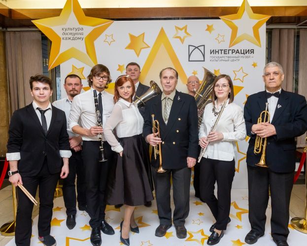 Концерт инклюзивных творческих коллективов «Звезда Интеграции»