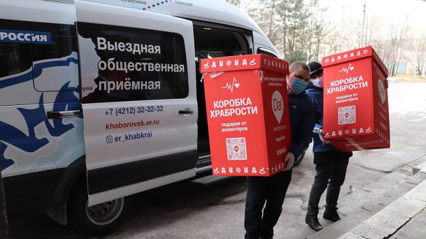 «Единая Россия» собрала более 14 тысяч подарков для детей в больницах по всей стране
